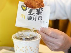 -麦当劳(前海店)