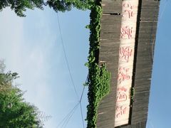 -沂蒙云瀑洞天景区