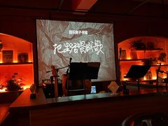 -音乐房子·Vintage Live Bar(玉林总店)