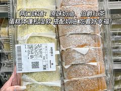 -山姆会员商店(亦庄创意生活广场店)