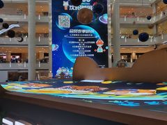 -皇城恒隆广场
