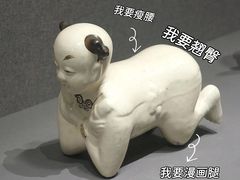-荆州博物馆