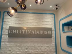 -双迪众创美业抗衰中心