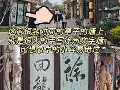-回龙窝历史文化街区