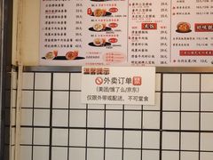 -明記茶餐廳(福田总店)