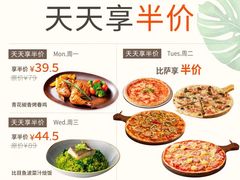 -玛尚诺意式餐厅(天环广场店)