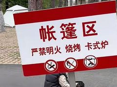 -黑龙江省森林植物园