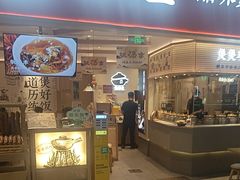 -宝山日月光中心
