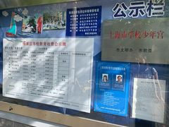 -杨浦小学(西区分校)