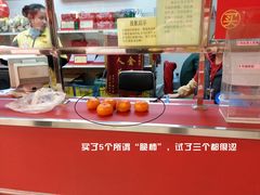 超市说不是质量问题，不退。（态度恶劣）-卜蜂莲花(辽阳西路店)