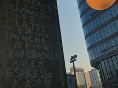 -五矿广场