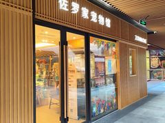 -瑞虹新天地月亮湾