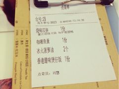 iphone_upload_pic-新大咀港式茶餐厅(宝山万达店)