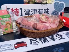 -津乐园(芥园道店)