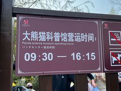 -苏州太湖国家湿地公园