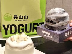 -吴山山·椰子酸奶(天河南店)