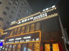 -张家小灶(东城店)
