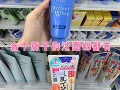 -我的公主美妆(旺角店)