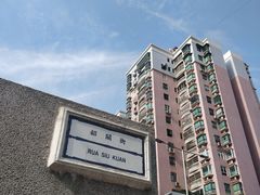 -华峰食馆(氹仔店)