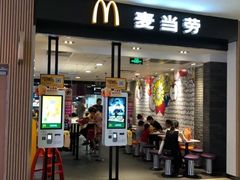 门面-麦当劳(世纪汇广场店)