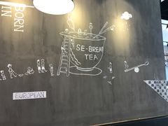 -面包和茶(万联店)