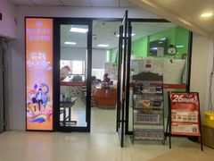 -昂立青少儿成长中心(普陀中环百联校区)