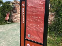 -东海半边山旅游度假区