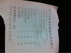 iphone_upload_pic-巴贝拉意式休闲餐厅(中央商场店)