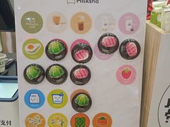 -迷客夏Milksha(无锡苏宁店)