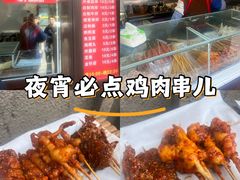 -辽B·小串(总店)