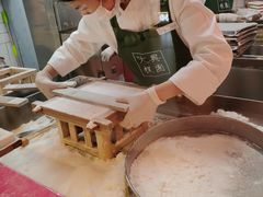 -阮大兴糕团(日月光中心店)