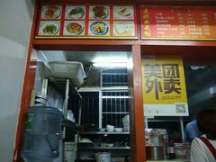 -老陕西面馆(恒茂商业广场店)