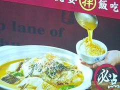 -深巷家味馆.湖北头牌红烧鱼头拌饭(黄陂店)