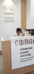 -佳慕皮肤管理连锁