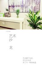 -OnHair造型