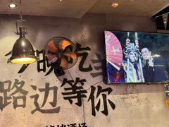 -路边羊烧烤酒场(宝带路店)