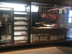 -海底捞火锅(河东万达广场店)