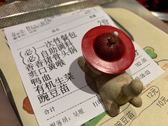 账单-庄老幺火锅(娄山关路店)