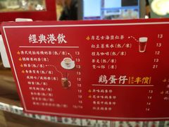 菜单-美芝莲(领展购物广场中关村店)