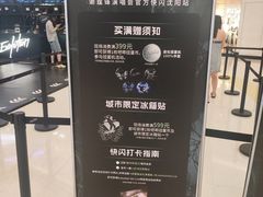 -沈阳铁西万象汇