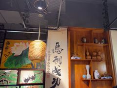 -马家饭堂(南街薰酱店)