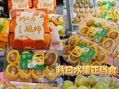 -华润万家(荔湾店)