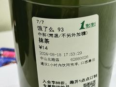 -瑞幸咖啡(巴黎春天陕西路店)