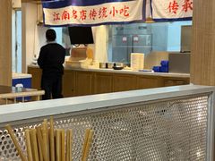 -蔡先生(双阳路店)