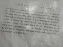 -光裕书厅·评弹茶馆·剧场(观前街店)