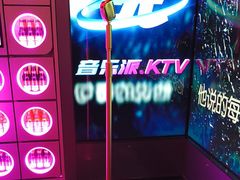 -音乐派KTV(太古里晶融汇店)