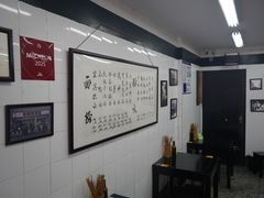 -万三面馆(青龙正街太古里店)