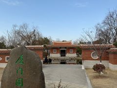 -武汉园博园(武汉自然博物馆)