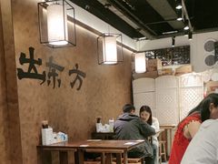 -寻裕记·现炒浇头面(人民广场店)