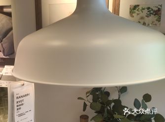 宜家家居逛买指南之~~灯具篇️